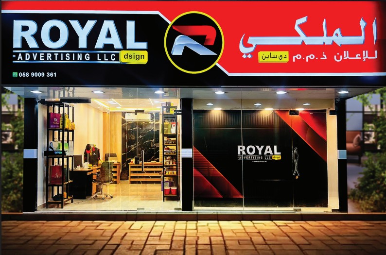 Royal Advertising printing & branding samples